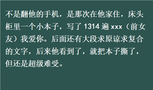 6年异地恋,男友沉迷女主播,争吵不断,真相竟是这样。。。