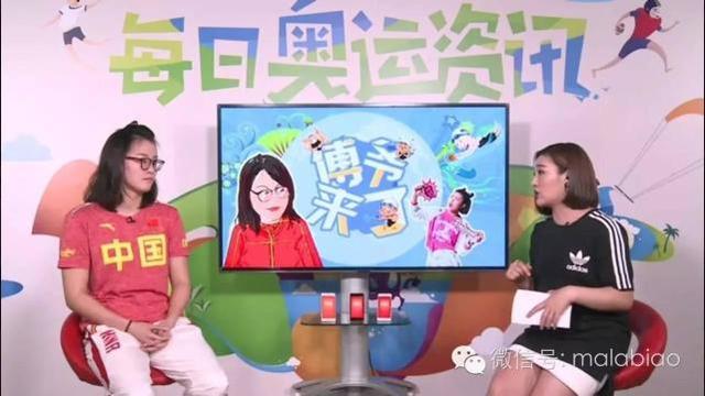 傅园慧又直播了，采访她的是大王，两个摩羯座的人是怎么不冷场的