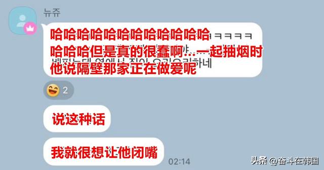 韩国第一戏精女聊天记录曝光!韩娱这是要完了?