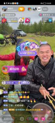 塞泥鳅的女主播视频(湖远行与徐言开直播五分钟直播间挤进十七万人，还收到几个嘉年华)