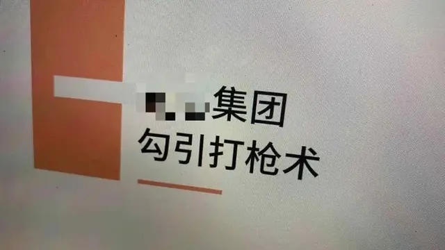 蛇 女主播(真实还原蛇心美女“十步勾引术”，喜欢看直播的男人一定要注意了)