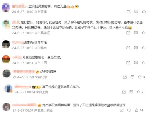 “韩国队教练都看乐了”,17岁山东女孩火爆出圈!网友:进击的巨人