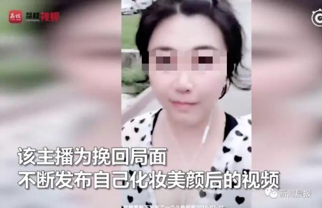 网红假照翻车!花10W才能见一面的萝莉主播,真相却是……