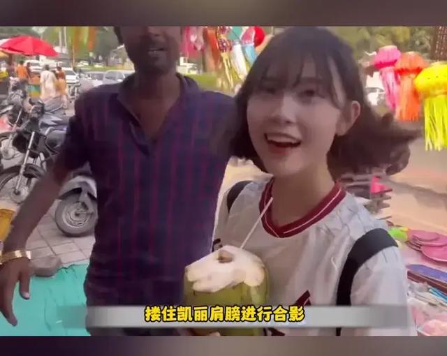 毁三观！韩国女主播到印度旅游被男子尾随露私处，评论区相当炸裂