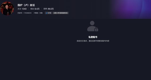 电商顶流辛巴与三只羊“互撕”,连爆猛料!女主播沫沫已有9个月未更新