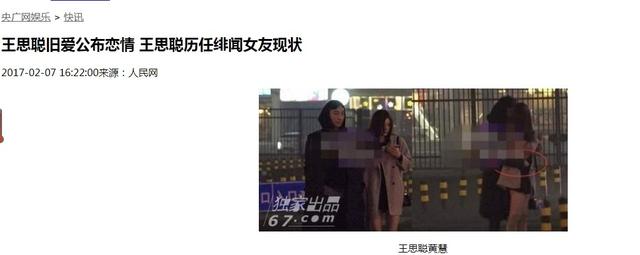 王思聪17任女友盘点,张予曦最美,审美从气质超模退化成小网红
