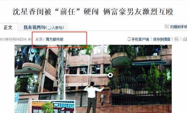 美女主持私生活混乱?和冯小刚夜宿8小时,陈红老公为其花1000万