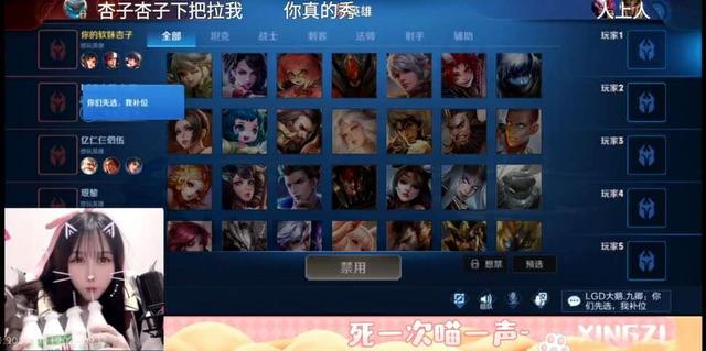 软妹杏子斗鱼首秀，大方介绍新男友，原来是自己cos的韩信