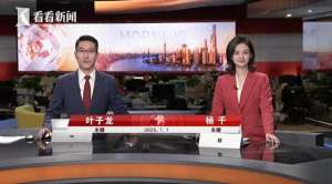 中国新闻女主播(上海首位00后新闻女主播杨千，嗓音酷似王菲，全网粉丝数百万)