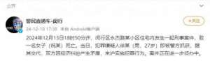 13岁女主播(25岁虎牙女主播“酷萱”遇害 警方：嫌疑人当日被抓获，其交代因经济纠纷产生矛盾)