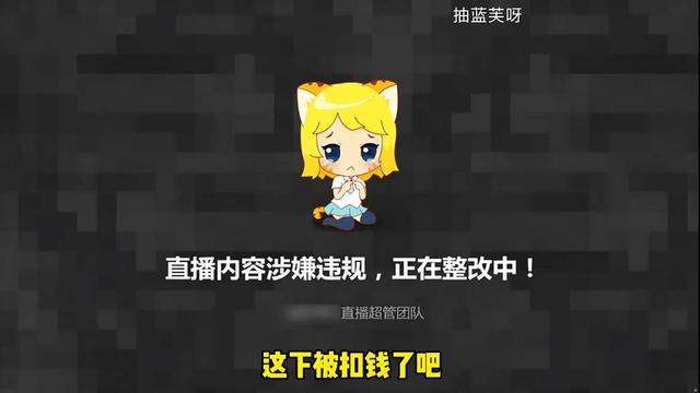 吕德华直播间抽烟硬刚超管?一手王昭君带飞对面,又要被扣钱了
