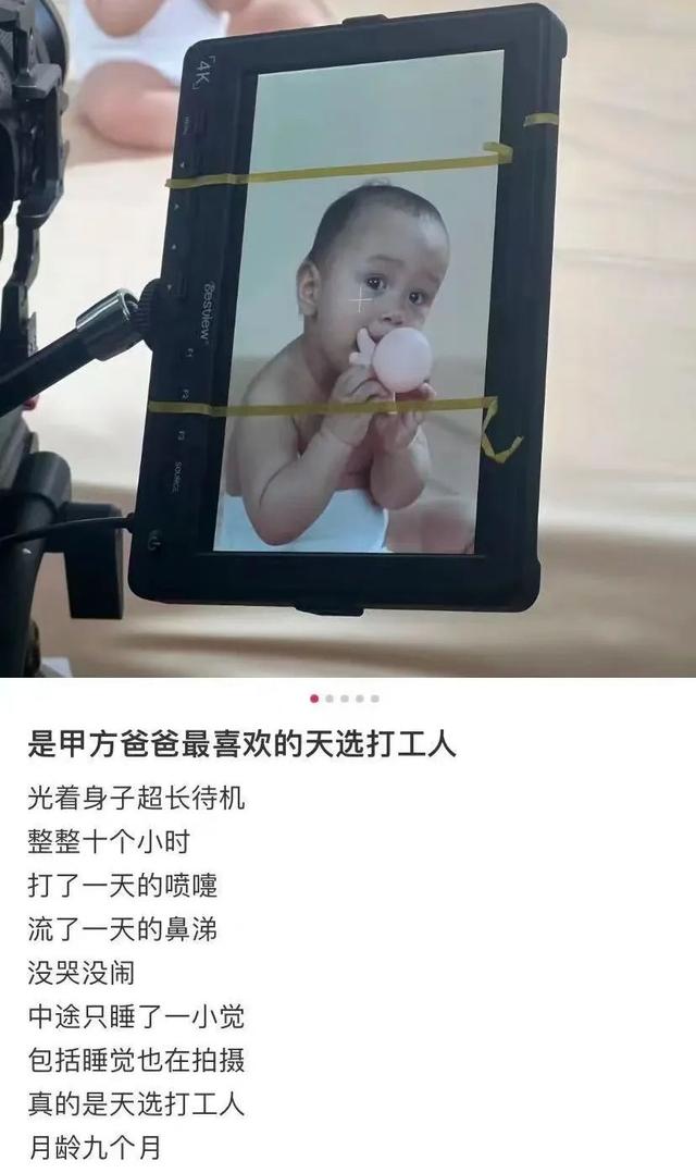 瑶一瑶事件,网红童星该不该管?