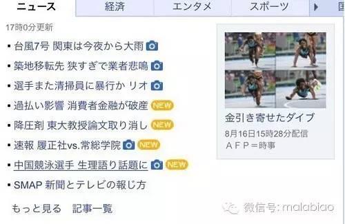 傅园慧又直播了，采访她的是大王，两个摩羯座的人是怎么不冷场的