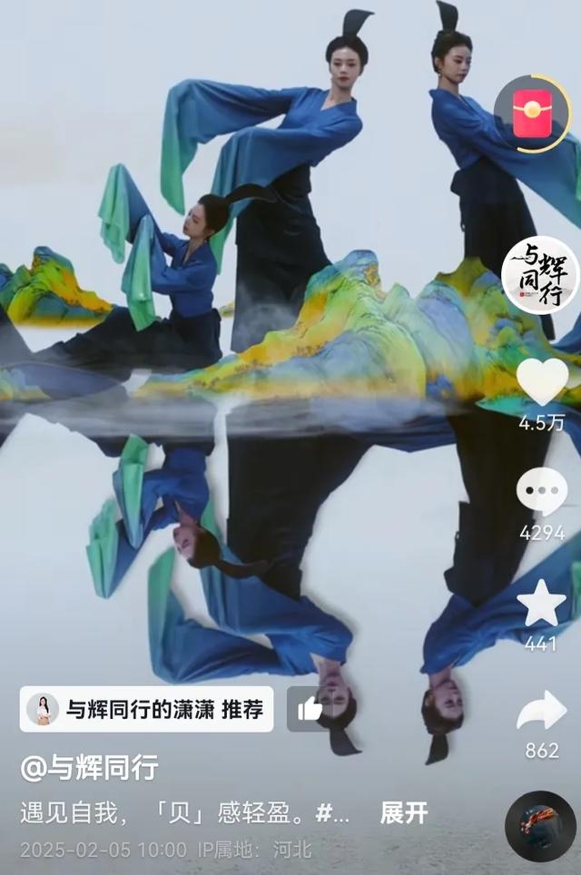 宇辉同行主播小贝发布新春视频,舞姿优美,让人陶醉
