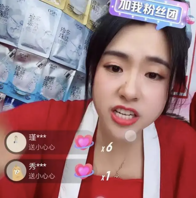 直播带货狂赚4.5亿!北大寒门贵女,走红后闷声发大财