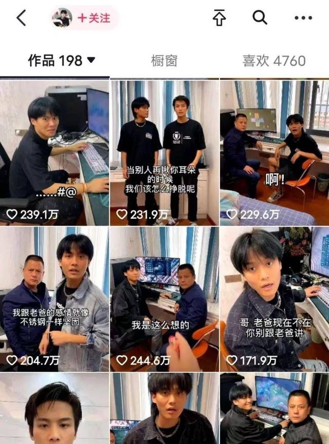 三只羊女主播停播后集体现身,素颜的她们暴露真面目,实在辣眼!
