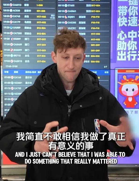 埃文凯尔机场哽咽告别，感谢中国热情接待！说三个好消息让人惊喜