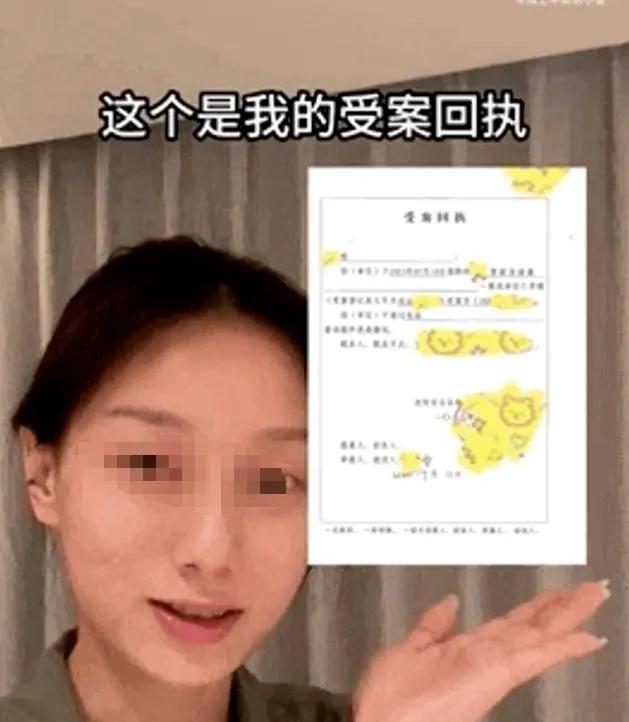 抖音网红小雪被造黄谣,“建群疯传裸照”,当事人反击来了!