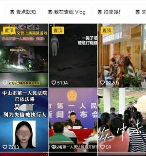 网络女主播在线播放(全程直播女主播吴某被拘留92万人在线观看)