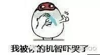 傅园慧又直播了，采访她的是大王，两个摩羯座的人是怎么不冷场的