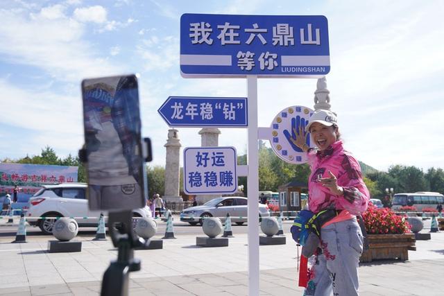 相约六鼎山·团圆过中秋 2024六鼎山中秋游园会文旅活动异彩纷呈 吸引八方游客纷至沓来