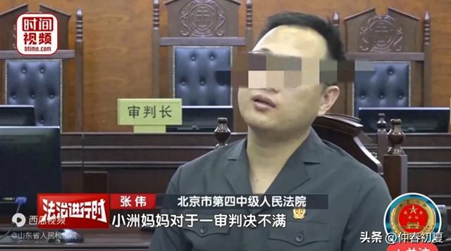10岁男孩打赏主播14万,申请退款被平台拒绝!后续:二审维持原判