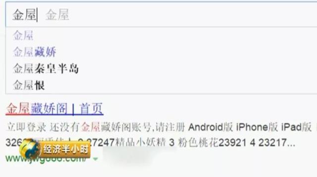 惊！这些网站主播年入上千万！只要登录，瞬间被黑客“控制”！