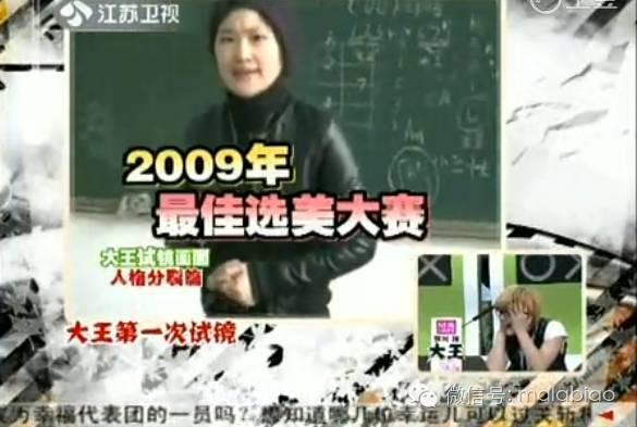 傅园慧又直播了，采访她的是大王，两个摩羯座的人是怎么不冷场的