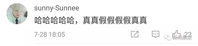 网红假照翻车!花10W才能见一面的萝莉主播,真相却是……