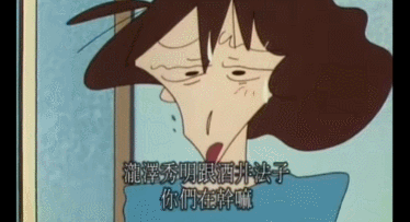 他出身普通,却因神颜被誉日本世纪末美少年!一路逆袭成霸道总裁