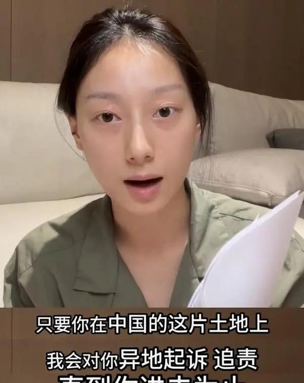 抖音网红小雪被造黄谣,“建群疯传裸照”,当事人反击来了!
