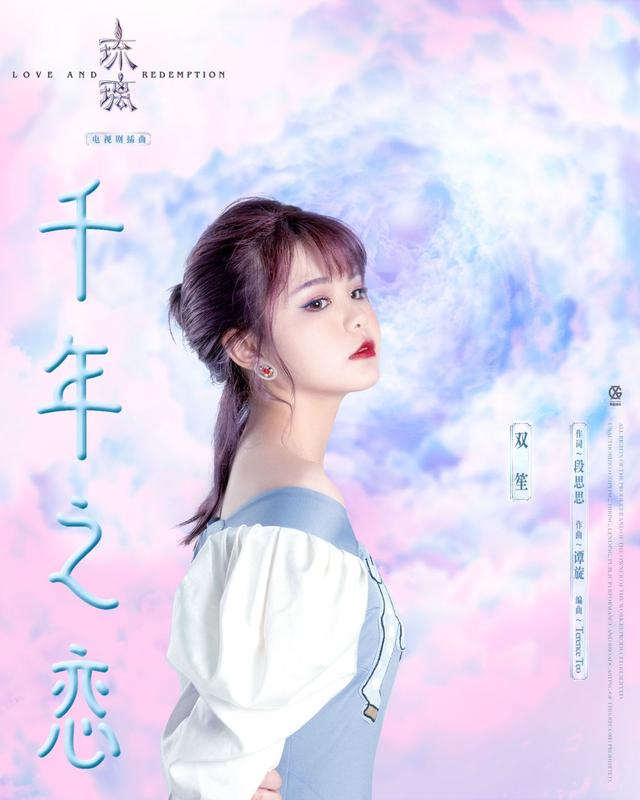 《蒙面唱将猜猜猜》“一只表情包”双笙揭面：原来你是这样的00后