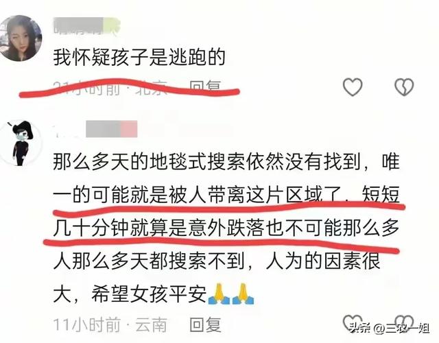 8岁女孩失踪后续,摊贩提供新线索,舅舅发声,父母或成最大疑点
