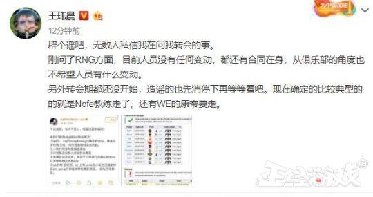 曾经中国最牛的LOL战队!号称60亿粉丝,如今居然沦为女团陪练?