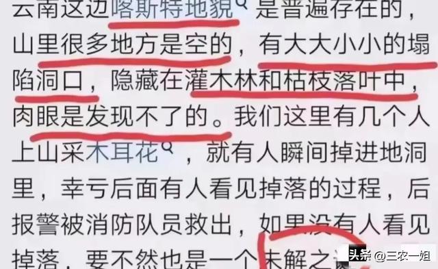 8岁女孩失踪后续,摊贩提供新线索,舅舅发声,父母或成最大疑点