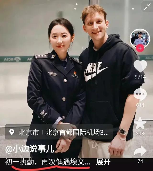 埃文凯尔机场哽咽告别，感谢中国热情接待！说三个好消息让人惊喜