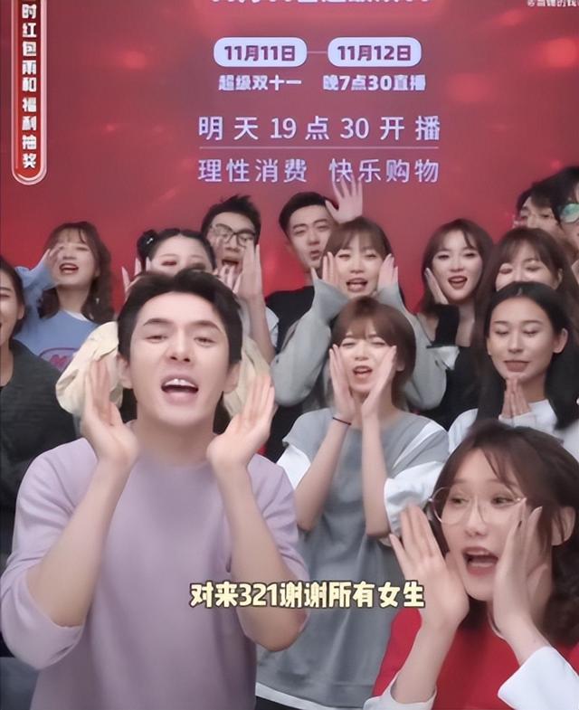 李佳琦直播间公开怼女助理:请别用你的三观,去要求整个世界