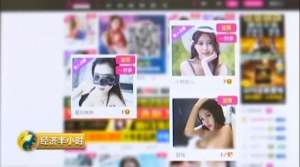 网络女主播网站(色情网站黑色产业链：女主播年入上千万？你登录便可被黑客控制)