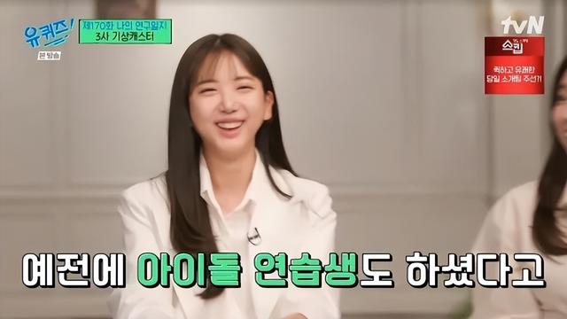 28岁韩气象女播报员离世，当过爱豆练习生，曾出演刘在石综艺节目