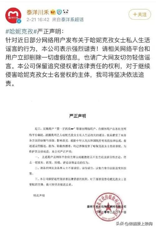 “敦煌仙女”哈妮克孜,自述:演丫鬟太美,演女一,自己想的太美