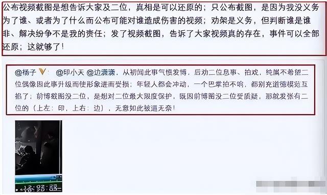当年她败坏了印小天的名声,借此走红嫁给导演,如今怎么样了