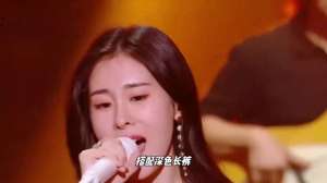 唱女儿情的女主播(张碧晨情人节深情演绎《女儿情》)