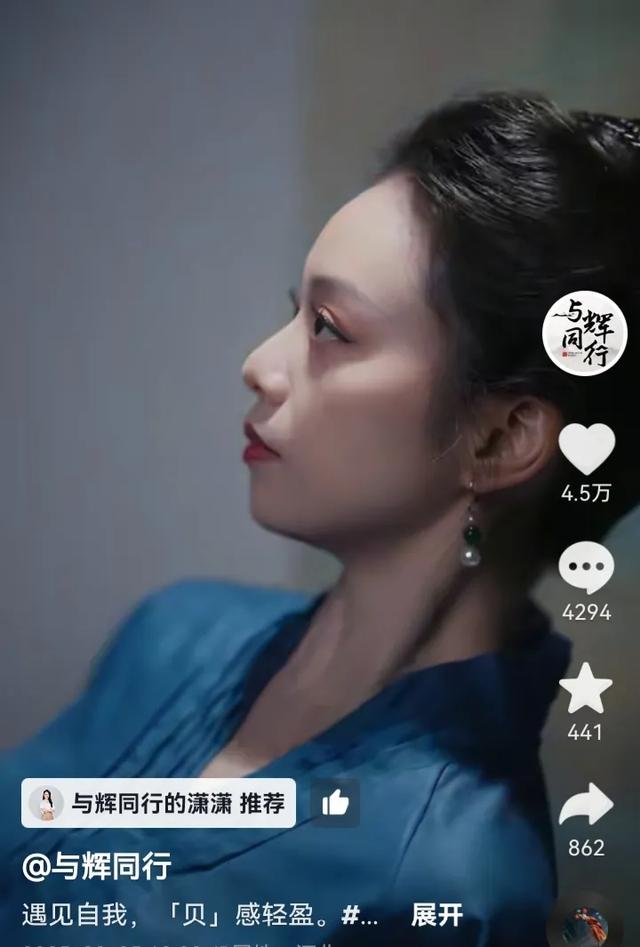 宇辉同行主播小贝发布新春视频,舞姿优美,让人陶醉