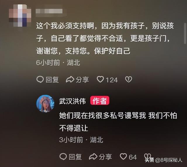 武汉步行街网红跳舞直播,男子拿喇叭跟随捣乱,网友却清一色支持