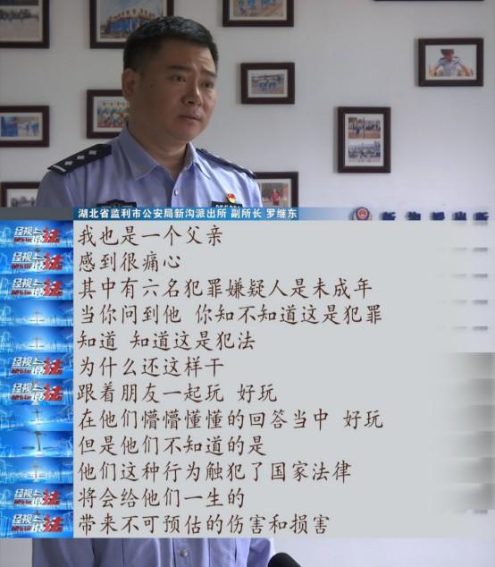 25岁男子恋上网络女主播,确定关系后,没想到竟遭遇……