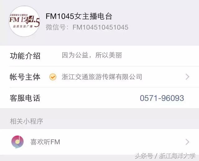 听说你想站C位?2018“你是女主播”海选即将开始