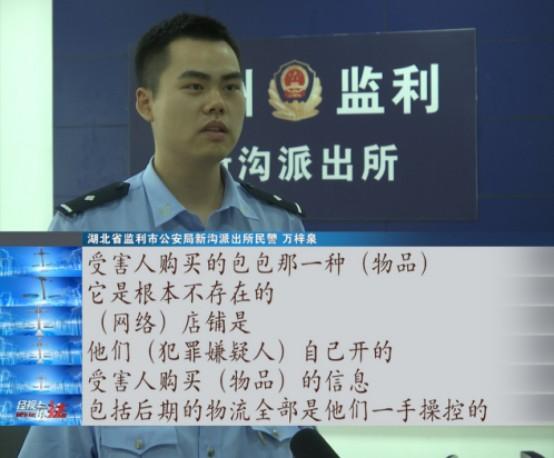 25岁男子恋上网络女主播,确定关系后,没想到竟遭遇……