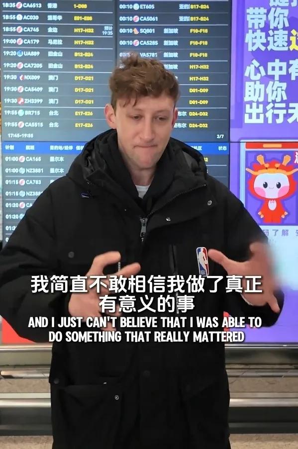 埃文凯尔机场哽咽告别，感谢中国热情接待！说三个好消息让人惊喜