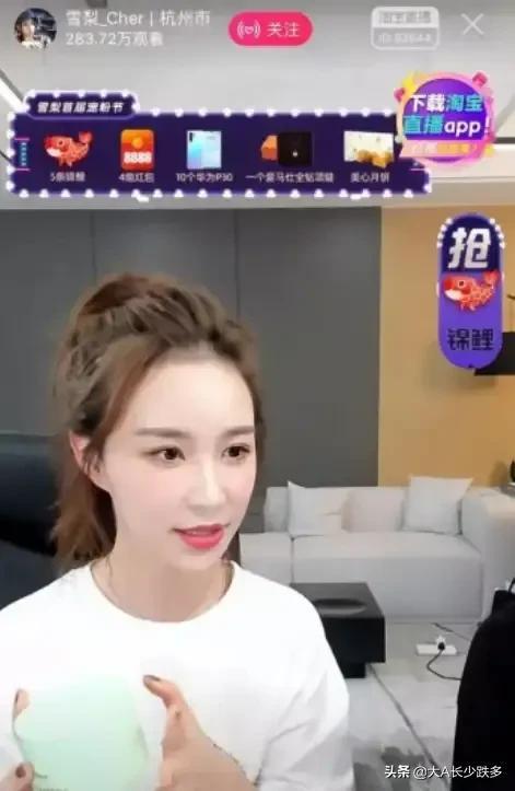 黑历史缠身的顶流女主播雪梨,这次又出事了
