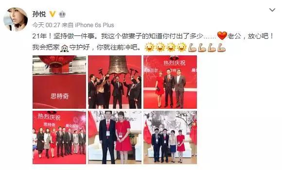 这位天后绝对是上市公司老板娘里唱歌最红的，主妇里最会玩的
